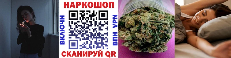 Купить закладку Междуреченск COCAIN А ПВП Галлюциногенные грибы ГАШ Каннабис МЕФ