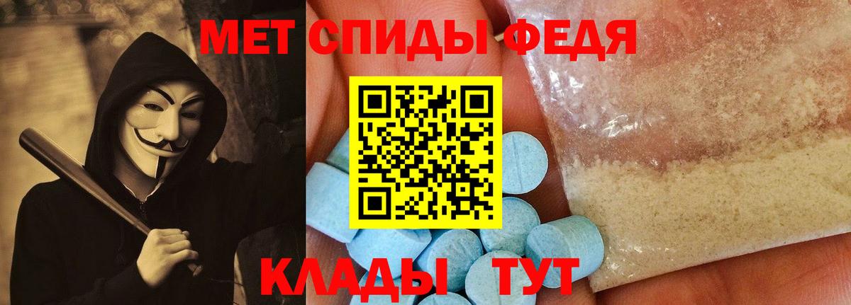 Междуреченск  АМФ Розовый  АМФ  Вход с VPN  Amphetamine 