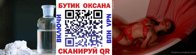 БУТИРАТ буратино  blacksprut ссылка  Междуреченск 
