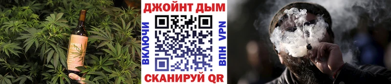 магазин  наркотиков  Междуреченск  Cannafood конопля 