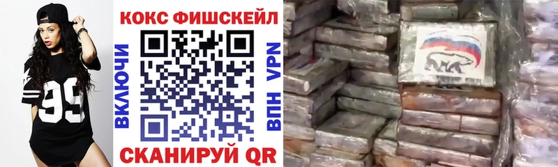КОКАИН 97%  что такое наркотик  Междуреченск 