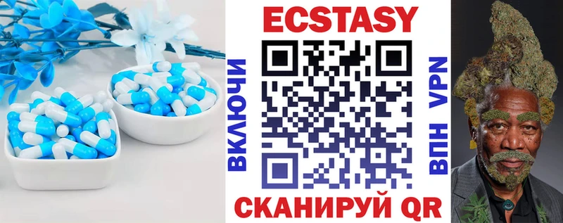 закладки  omg маркетплейс  Экстази VHQ  Междуреченск 