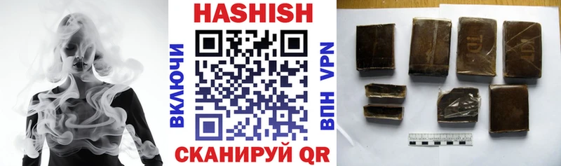 блэк спрут ТОР  Междуреченск  ГАШ Cannabis  купить  