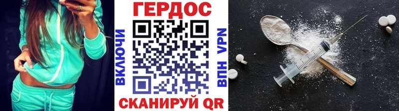 ГЕРОИН афганец  ссылка на мегу маркетплейс  Междуреченск 