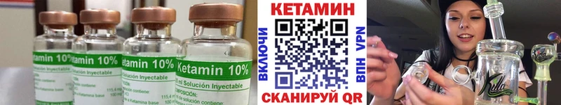 Кетамин ketamine mega как зайти Междуреченск наркотики