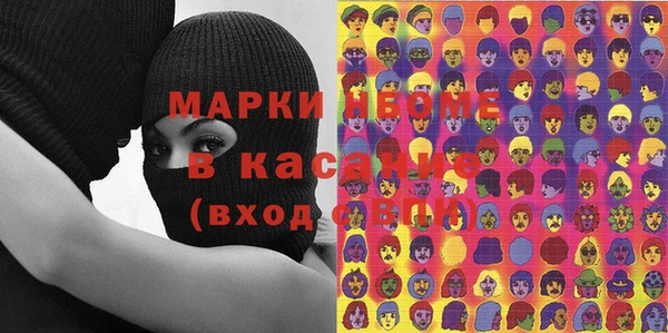 кокаин VHQ Вяземский