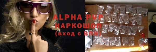 кокаин VHQ Вяземский