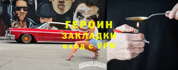 кокаин VHQ Вяземский