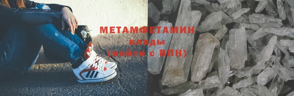 Альфа ПВП Вязьма