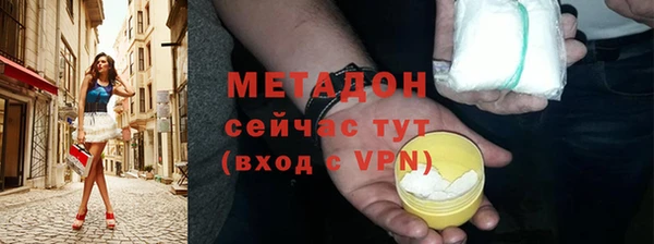 соль ск Михайловск