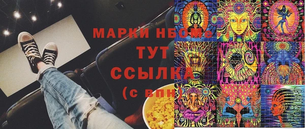 кокаин VHQ Вяземский