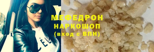 кокаин VHQ Вяземский