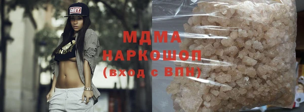 молекула духа Медногорск