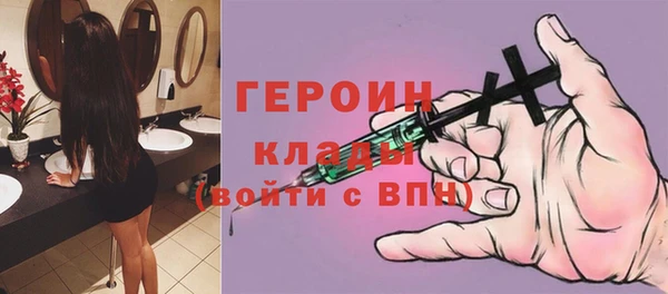 кокаин VHQ Вяземский