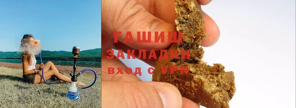 Альфа ПВП Вязьма