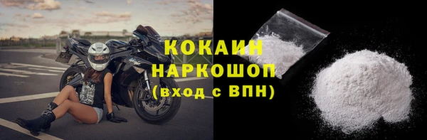 кокаин VHQ Вяземский