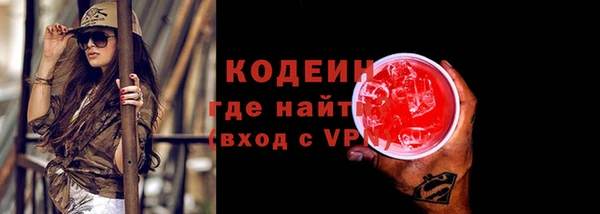 кокаин VHQ Вяземский