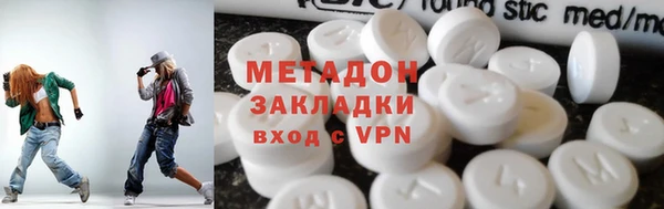 Альфа ПВП Вязьма