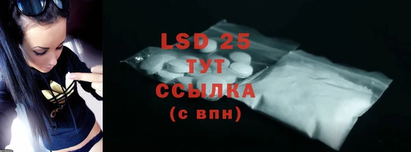 Альфа ПВП Вязьма