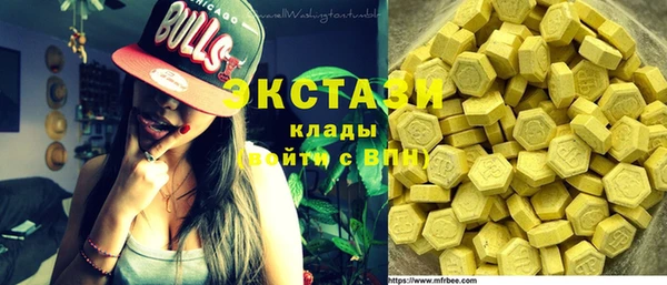 кокаин VHQ Вяземский