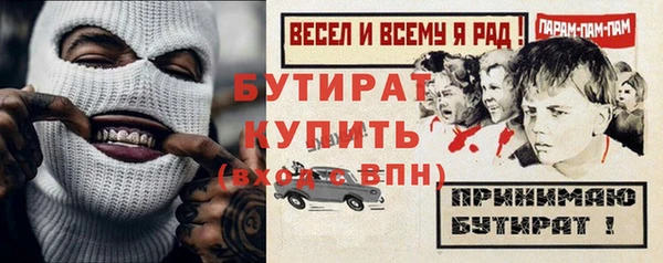 Альфа ПВП Вязьма