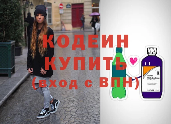 кокаин VHQ Вяземский