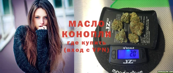 Альфа ПВП Вязьма