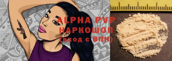 Альфа ПВП Вязьма