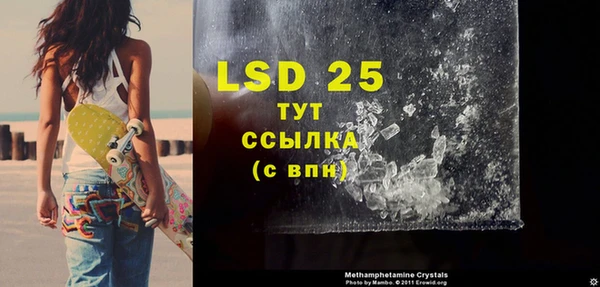 прущий лед Волоколамск