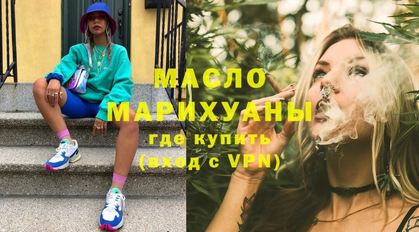 Альфа ПВП Вязьма