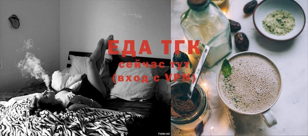 Альфа ПВП Вязьма