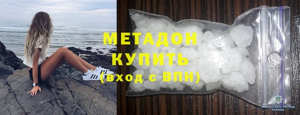 кокаин VHQ Вяземский