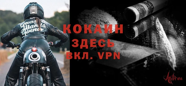 кокаин колумбия Вязники