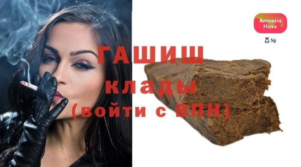 Альфа ПВП Вязьма