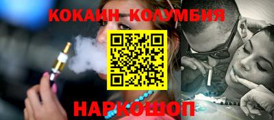 MESCALINE Канаш