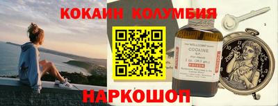 гидра Кандалакша
