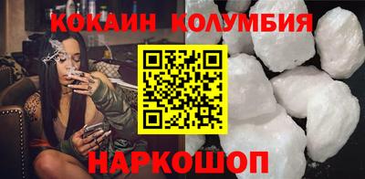 гидра Кандалакша