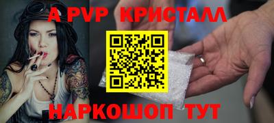 гидра Кандалакша