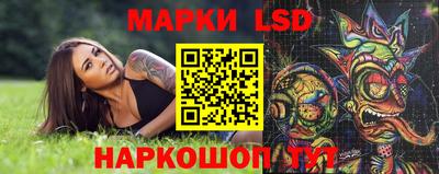 MESCALINE Канаш