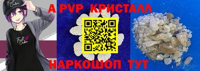 гидра Кандалакша