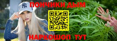 MESCALINE Канаш