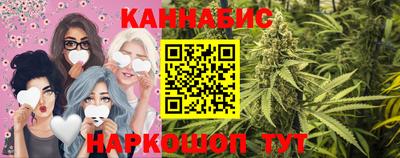 гидра Кандалакша