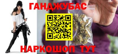 гидра Кандалакша
