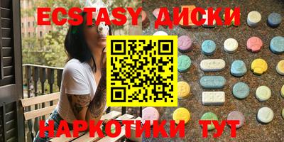 MESCALINE Канаш