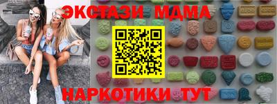 MESCALINE Канаш