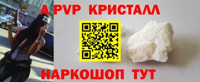 MESCALINE Канаш