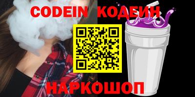 MESCALINE Канаш