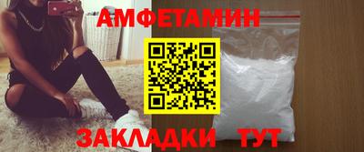 гидра Кандалакша
