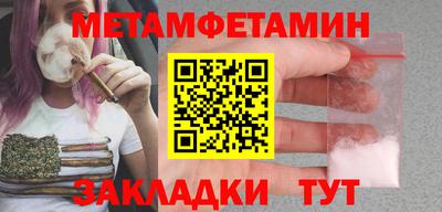 MESCALINE Канаш