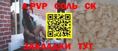 MESCALINE Канаш